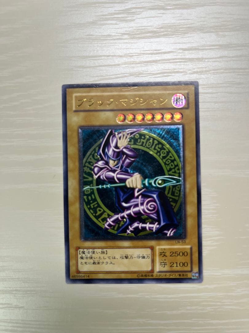 t*o様 ブラック・マジシャン　レリーフ　LN-53