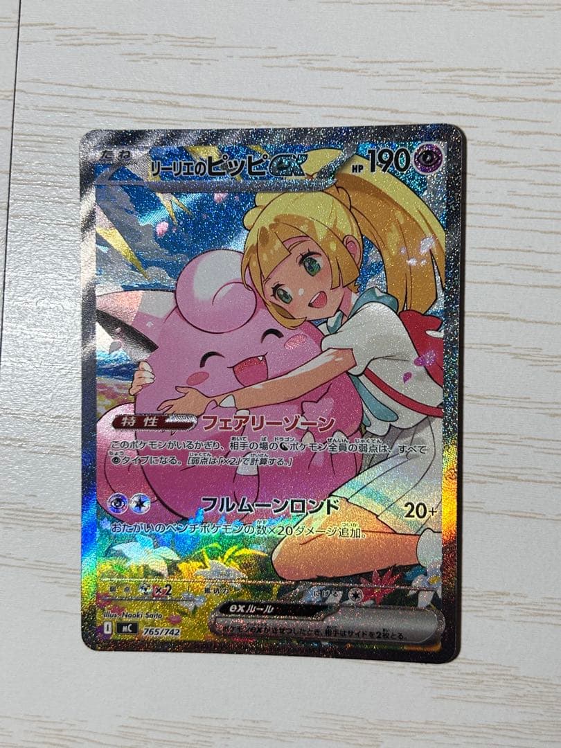 チャーシューメン