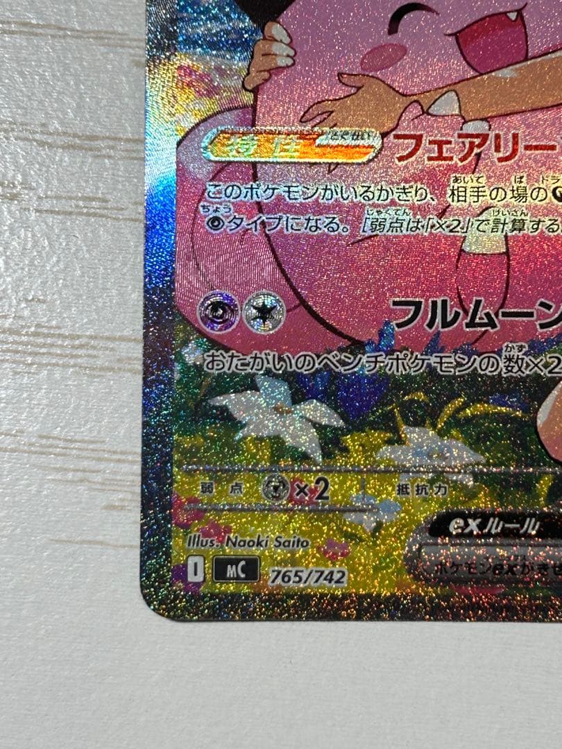 チャーシューメン