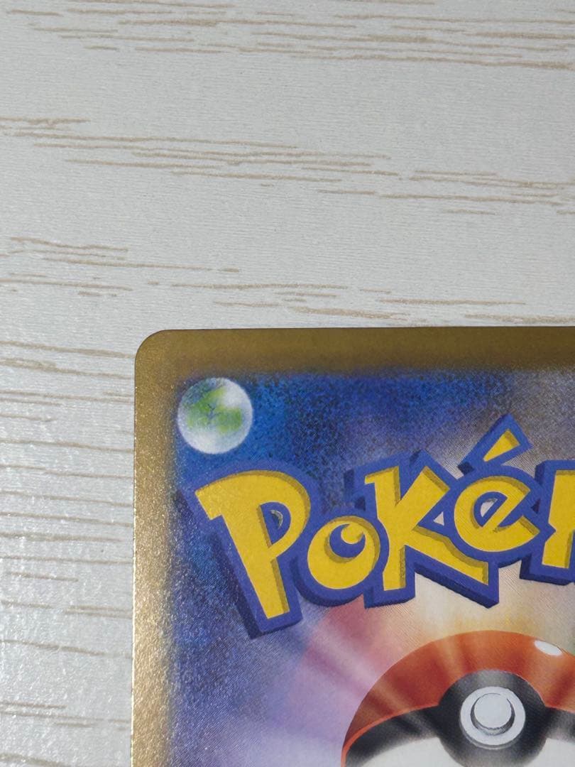 チャーシューメン