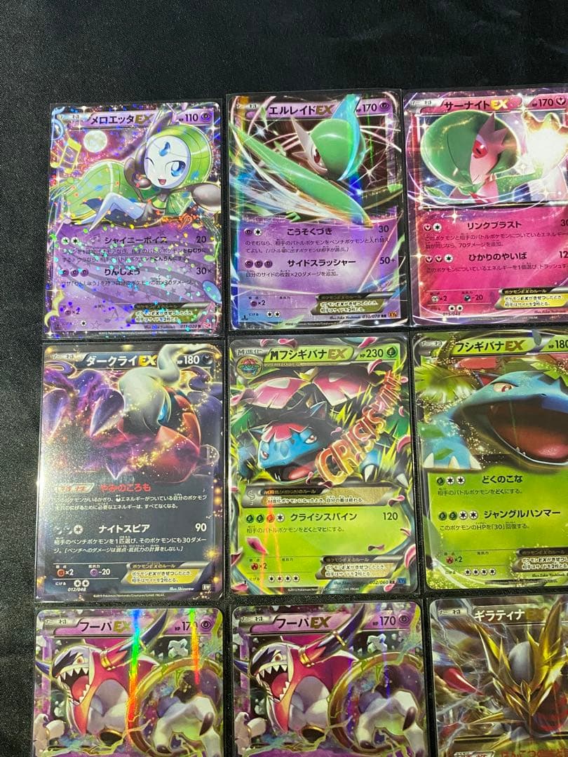 大文字 EX 20枚 まとめ売り ポケモンカード XY BW SC