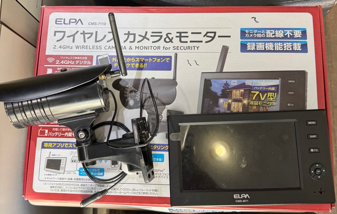 ELPA CMS-M71 赤外線監視カメラセット夜間使用出来ます
