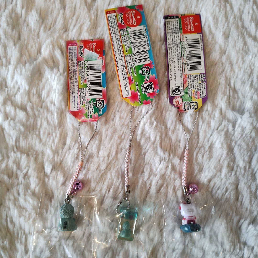 ご当地キティ 奈良限定 奈良の大仏 根付けストラップ 3つセット 希少 レア