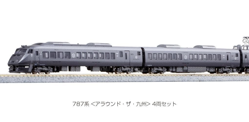 Nゲージ KATO 10-1541 787系 <アラウンド・ザ・九州> 4両