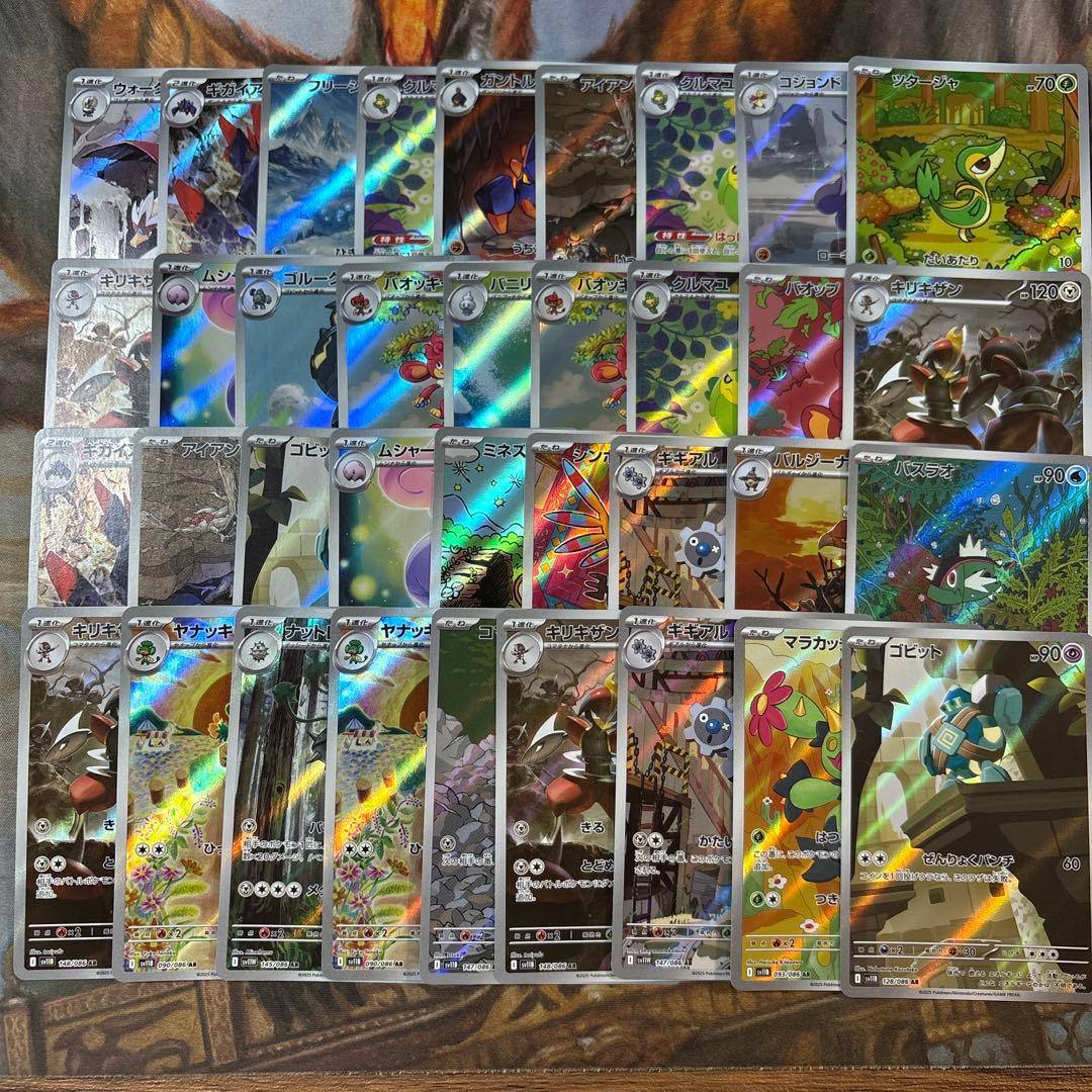 ブラックボルト　ホワイトフレア　AR 144枚　まとめ売り