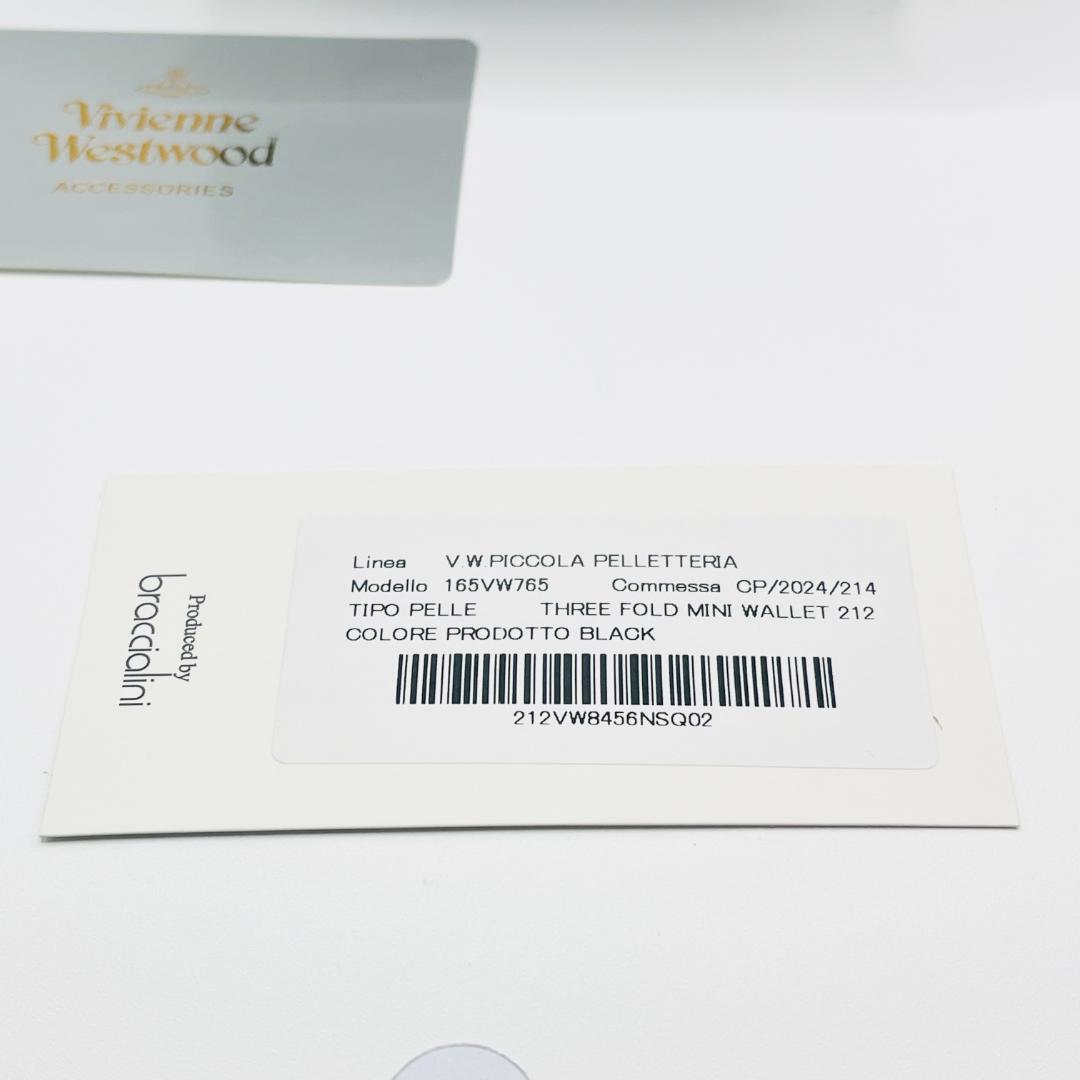 Vivienne Westwood 新品 黒 ミニ財布 レター型 マット 型押し