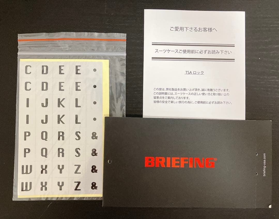 BRIEFING　ブリーフィング　スーツケース　キャリーケース　TSA　機内持込