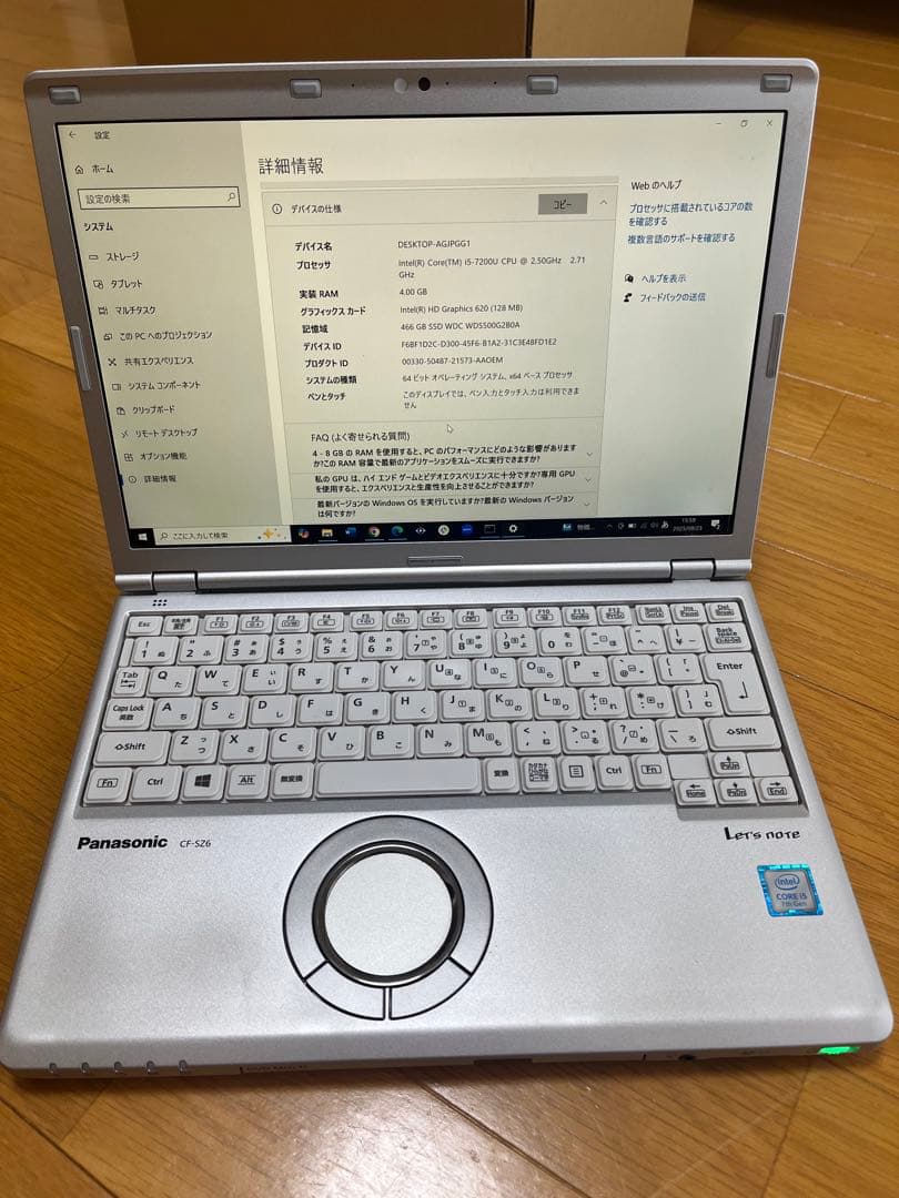 【軽量PC】Panasonic CF-SZ6(4GB/SSD446GB)