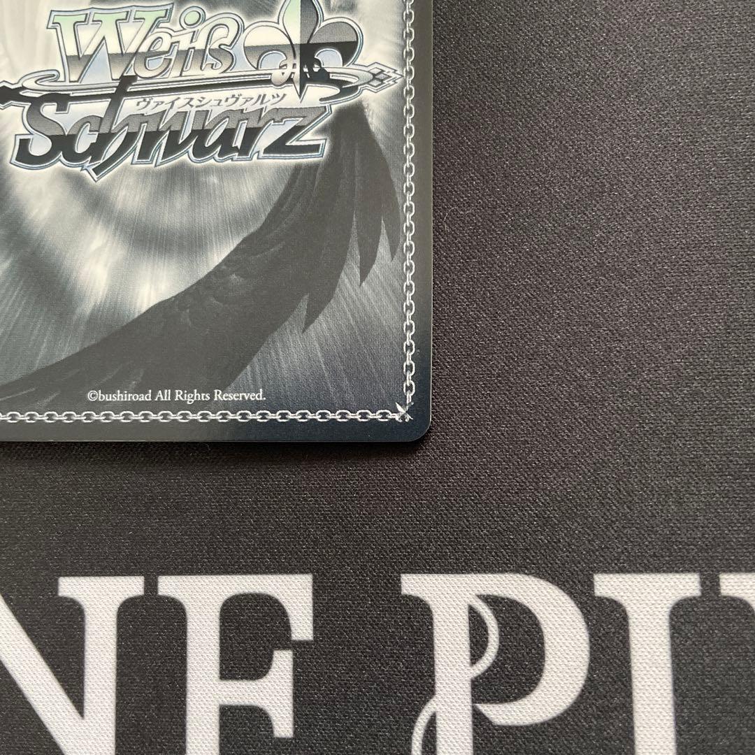 ヴァイスシュヴァルツ　“大好き”を前に 桐谷遥　SSP