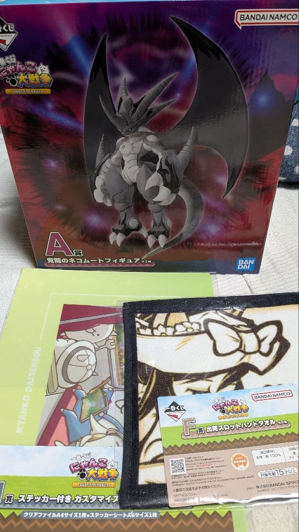 一番くじにゃんこ大戦争　A賞覚醒のネコムートフィギュア＋F賞＋I賞