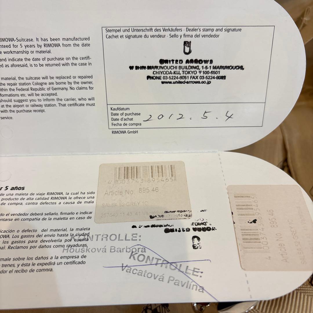 RIMOWA SALSA 32L 2輪　エクリュ ユナイテッドアローズモデル