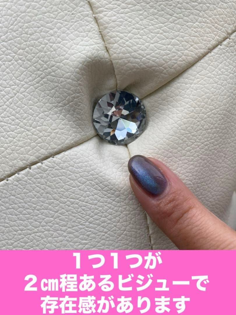 豪華なキラキラ♦️大粒ビジュー♦️高級 ホワイト スツール♦️オットマンにも♦️送料込