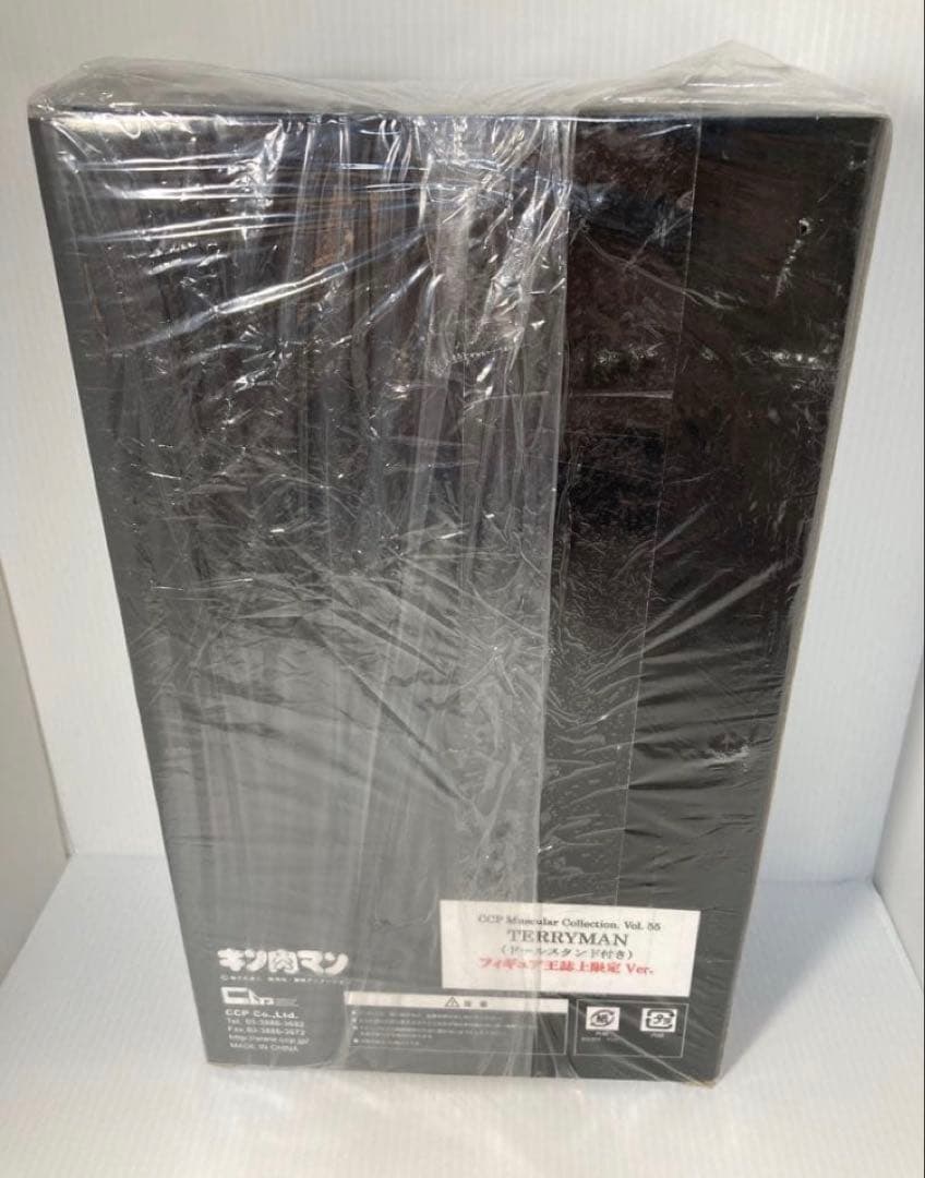 キン肉マン ソフビフィギュア CCPマスキュラーコレクション vol.55