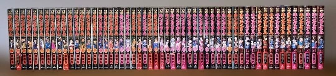 m*2様 キングダム　1〜55巻　※52巻なし
