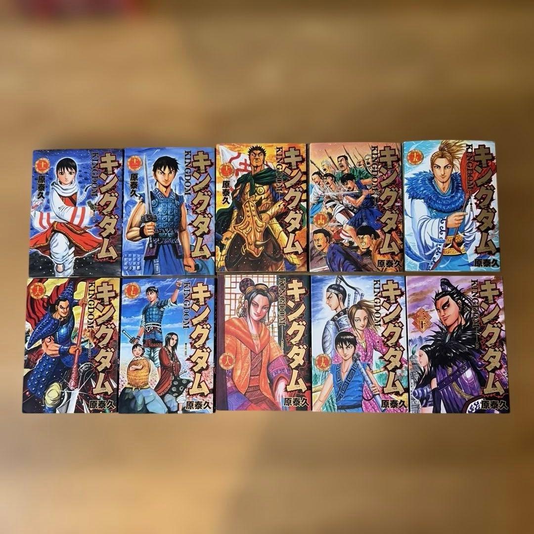 m*2様 キングダム　1〜55巻　※52巻なし