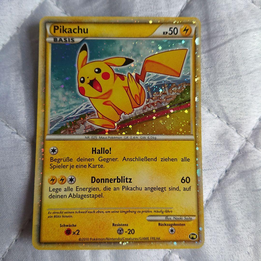 ピ*ウ様 ポケモンカード ピカチュウワールド