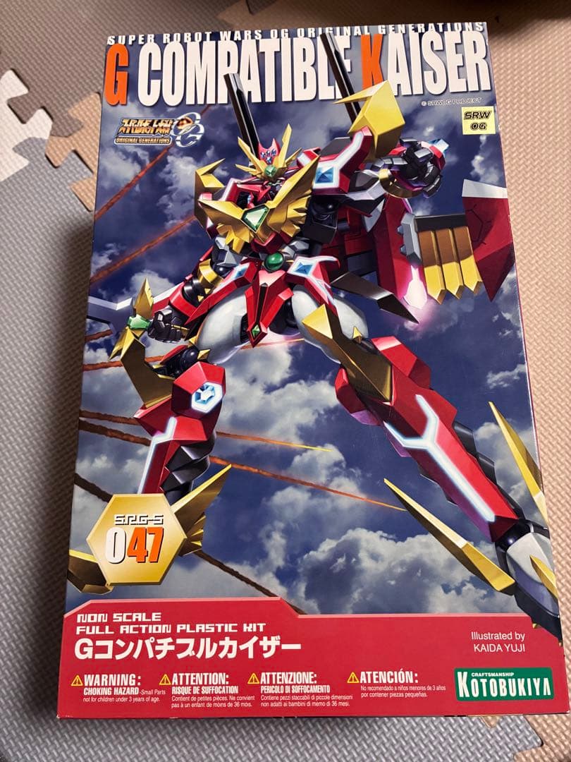 Gコンパチブルカイザー