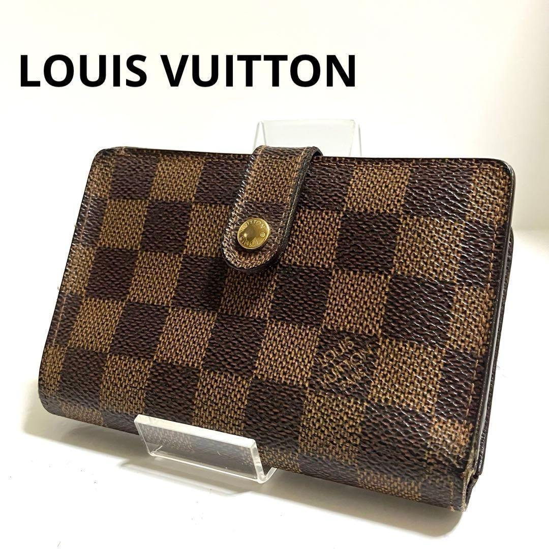 ルイヴィトン ダミエ がま口財布 二つ折り財布 ポルトフォイユ ヴィエノワ