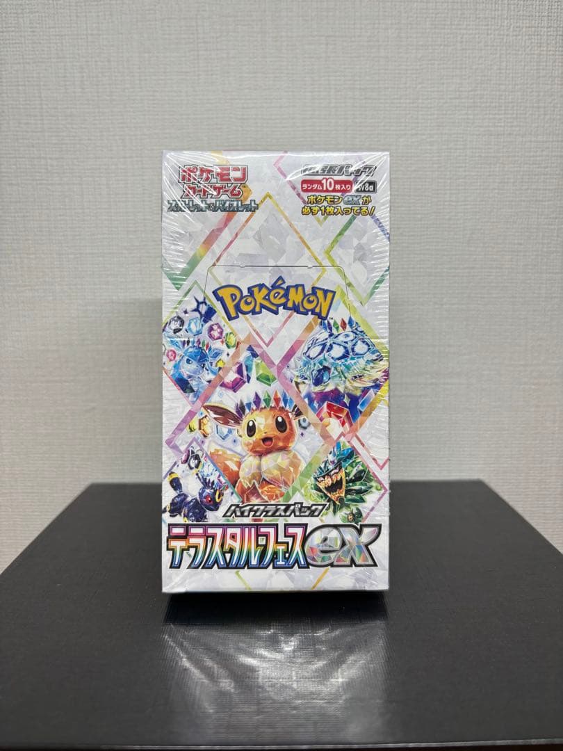 テラスタルフェスex 未開封BOX シュリンク付き