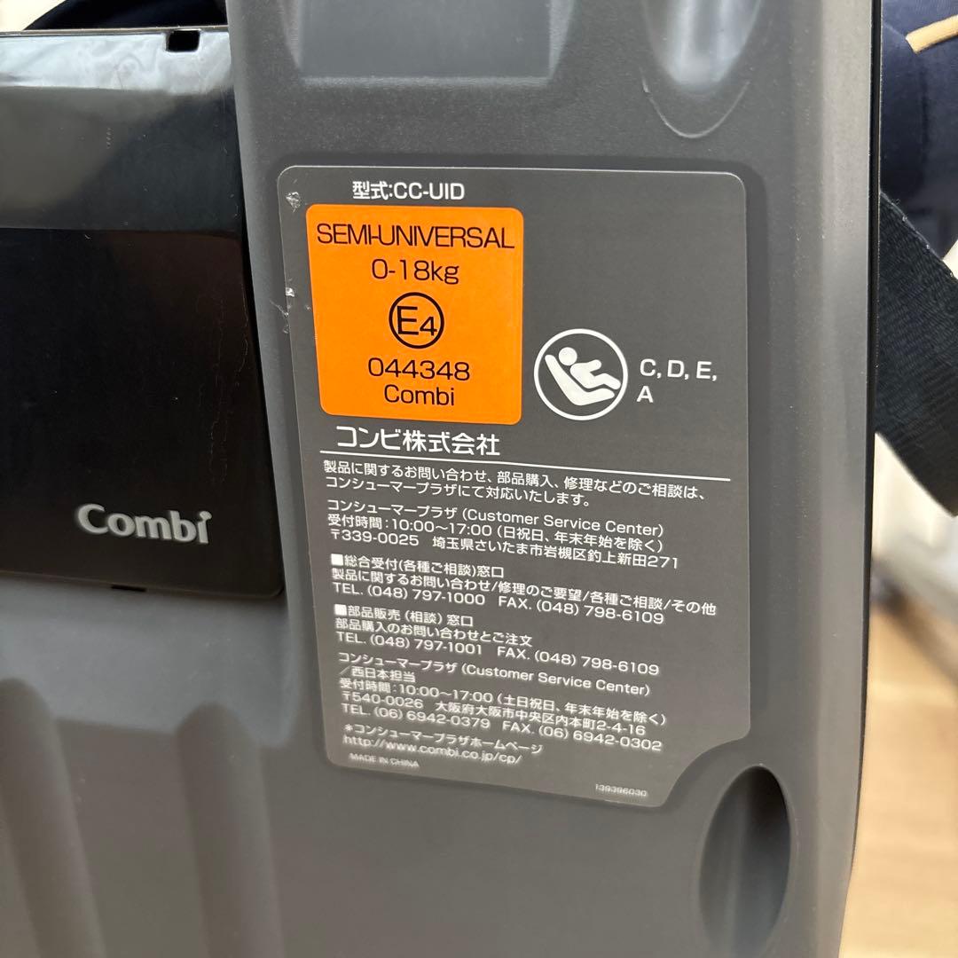 Combi チャイルドシート クルムーヴスマート ISOFIX JG-600