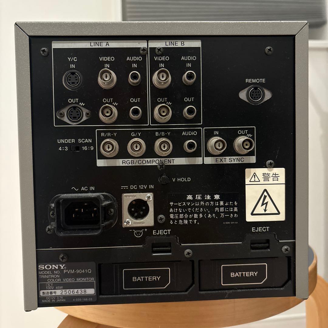 ソニー PVM-9041Q トリニトロン モニター ブラウン管 テレビ 9型