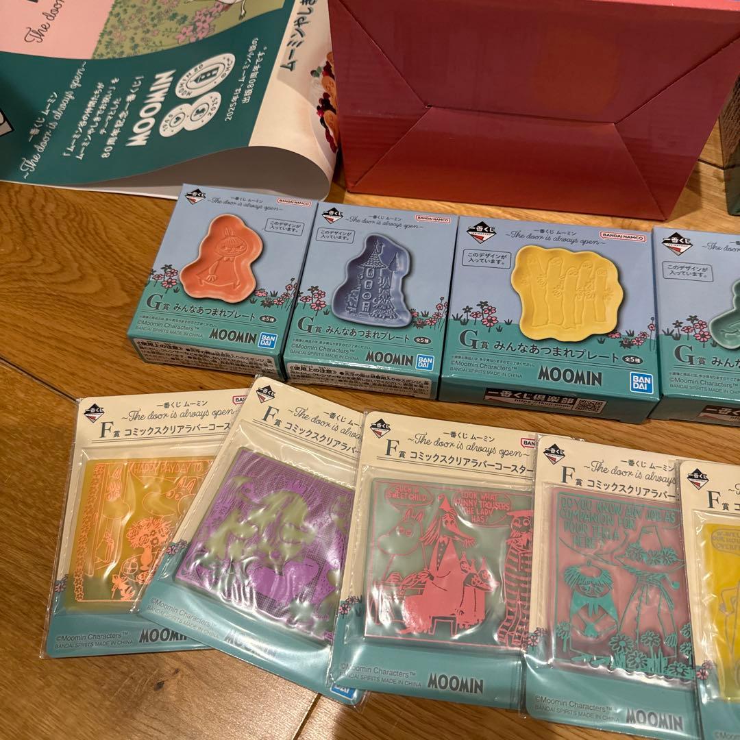 ムーミン一番くじ 色々