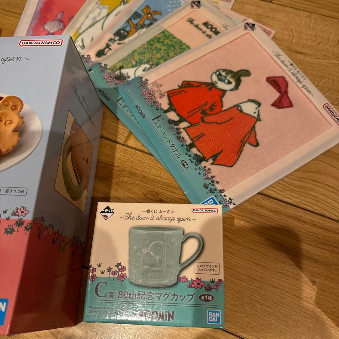 ムーミン一番くじ 色々
