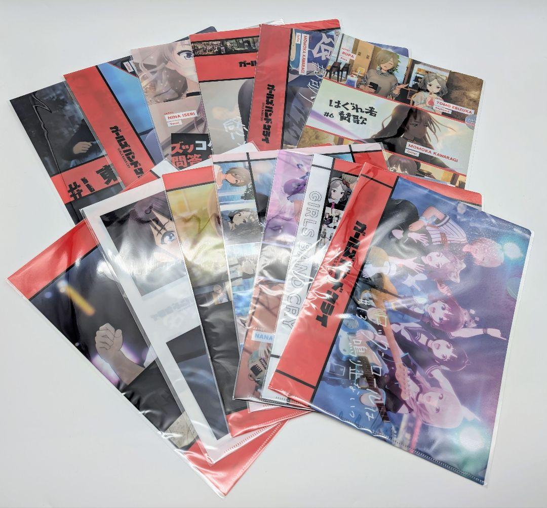 ガールズバンドクライ 追憶の景 クリアファイル13点セット トゲナシトゲアリ②