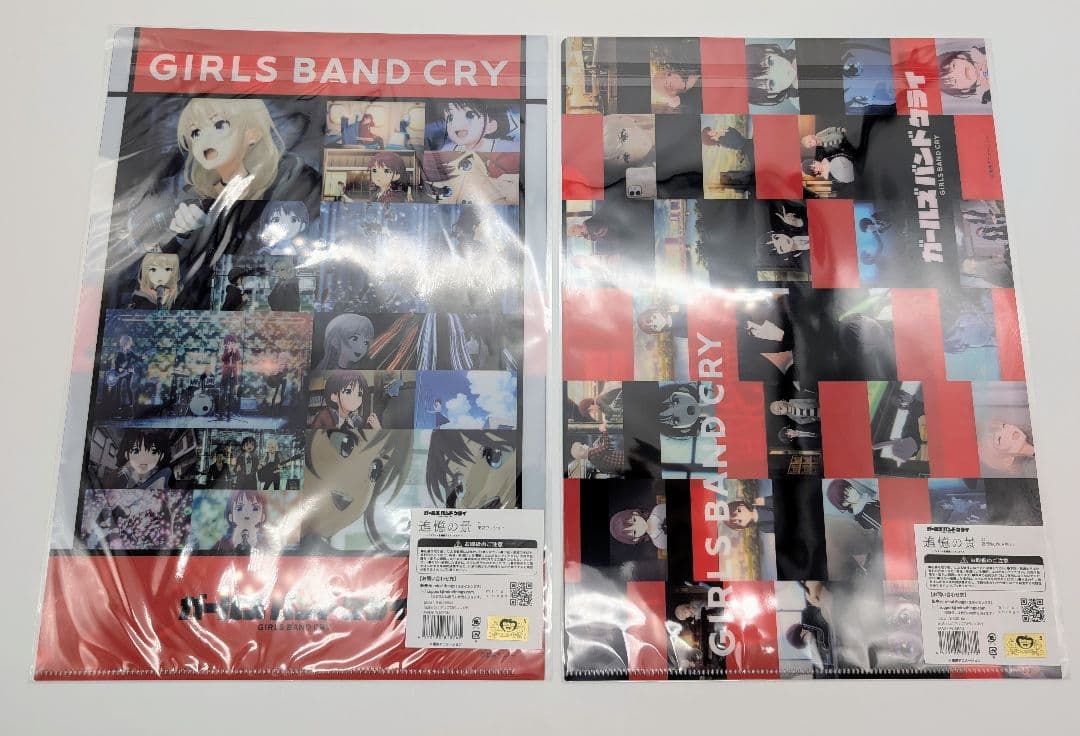 ガールズバンドクライ 追憶の景 クリアファイル13点セット トゲナシトゲアリ②