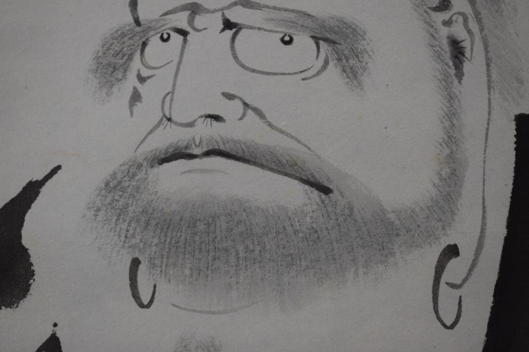 【複製】吉慶庵/山本兆揚/達磨画賛/工芸品/掛軸☆宝船☆Z-85　JM