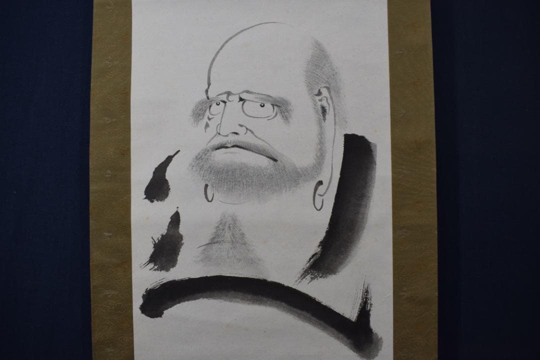 【複製】吉慶庵/山本兆揚/達磨画賛/工芸品/掛軸☆宝船☆Z-85　JM