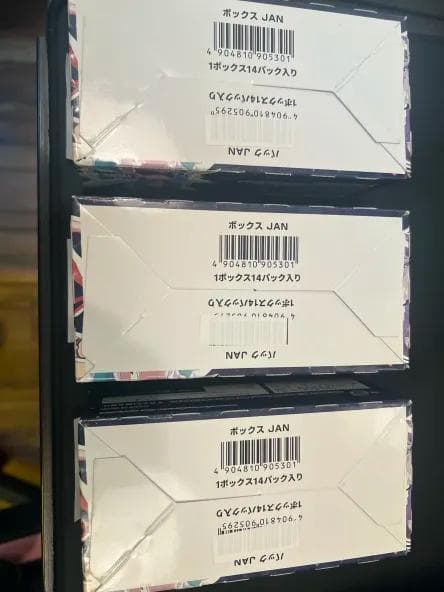 WIXOSS フェゾーネDIVA with 電音部 3box