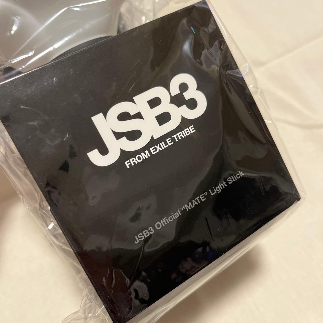 JSB3 Official MATE Light Stick ペンライト