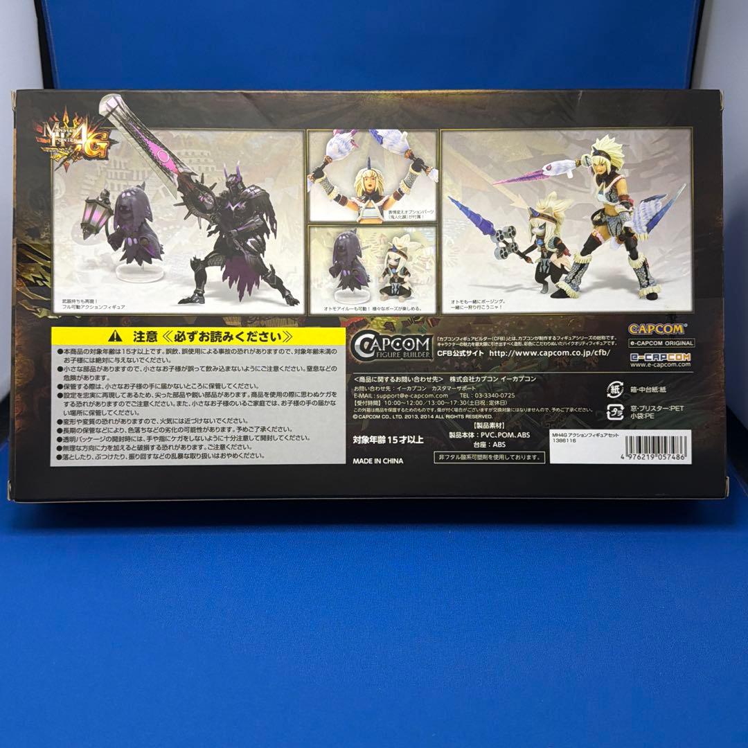 モンスターハンター4G CFBアクションフィギュア