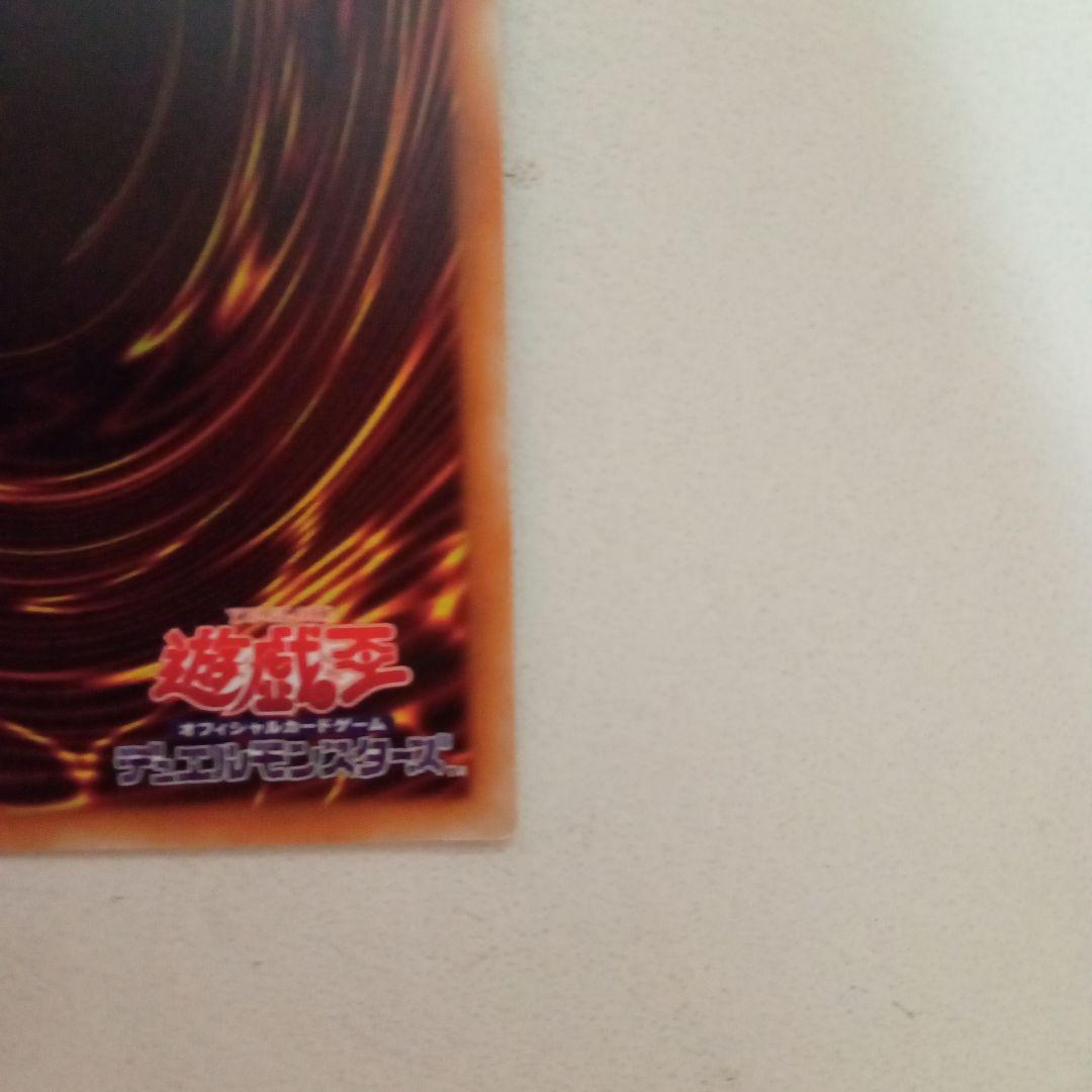 お値下げしました★遊戯王カード　ウィッチクラフトゴーレム・アルル