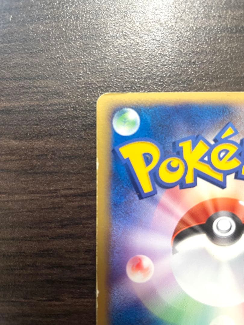 R団のハッサム ex ☆ 拡張パック ロケット団の逆襲 066/084