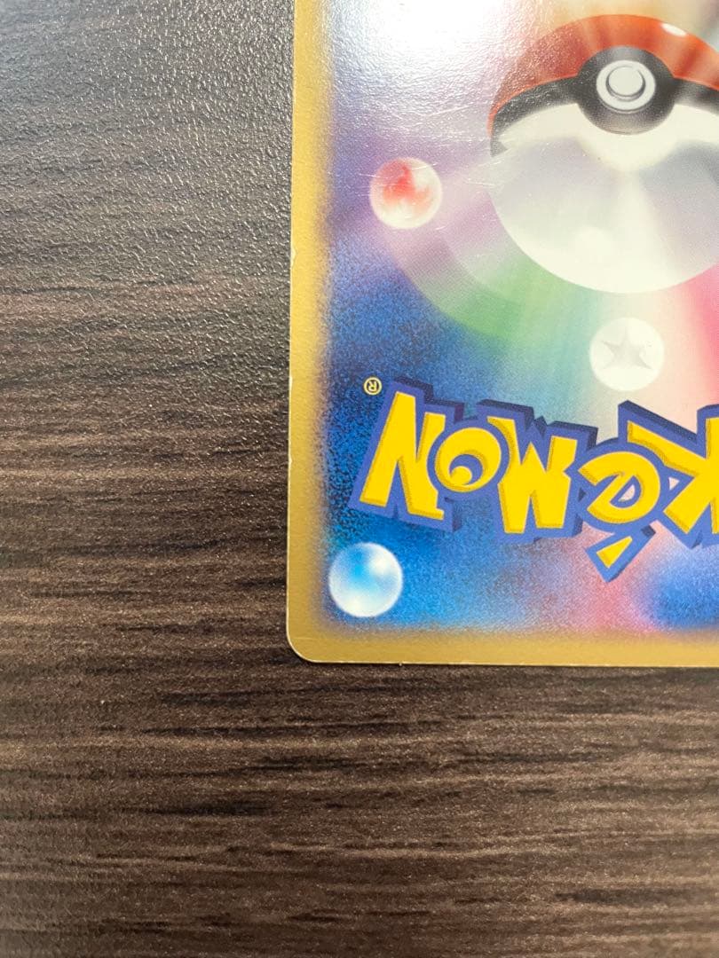 R団のハッサム ex ☆ 拡張パック ロケット団の逆襲 066/084