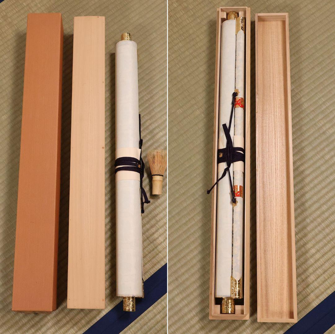 紙本 掛軸 西国三十三ヶ所 観音霊場 御朱印 慈母観音 仏教 仏画【CM212】