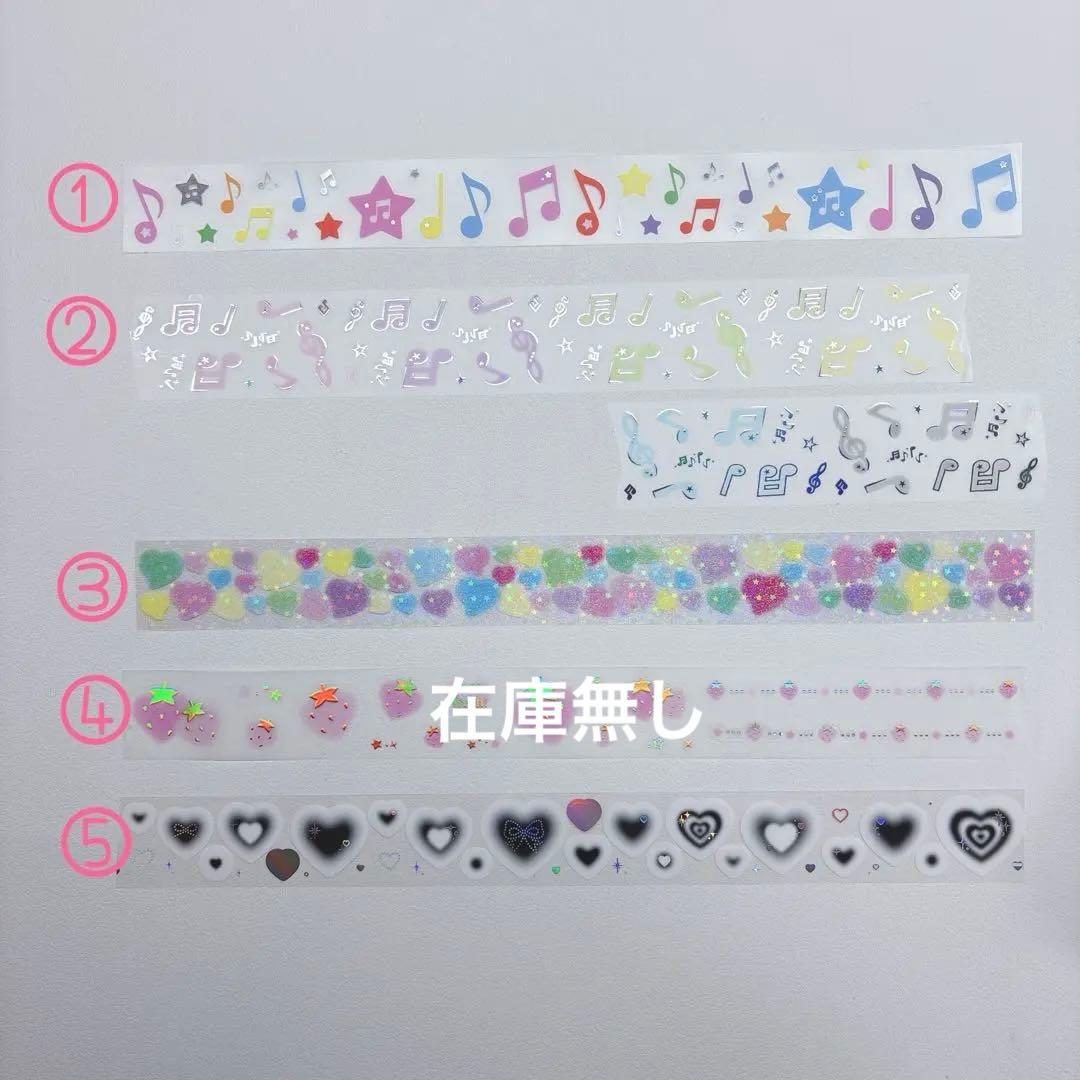 韓国作家　キスカットテープ　切り売り