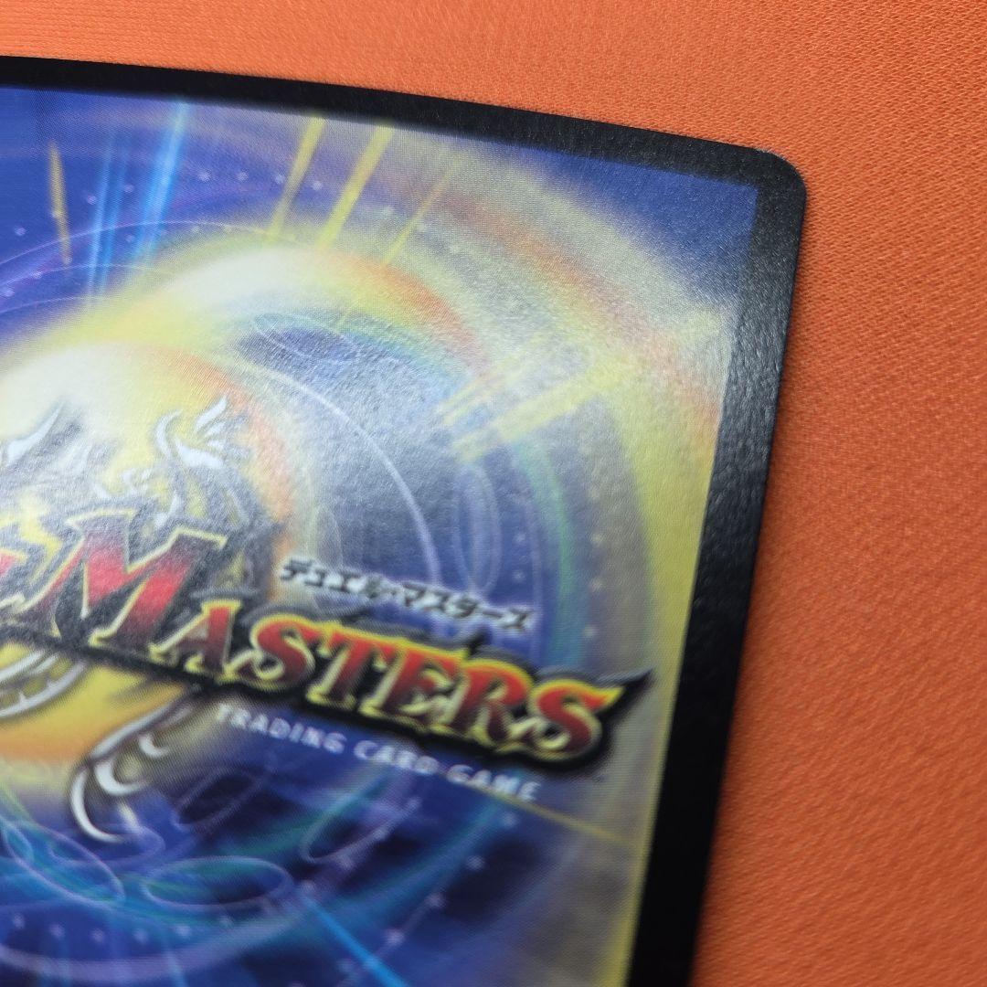 悪魔神ドルバロム