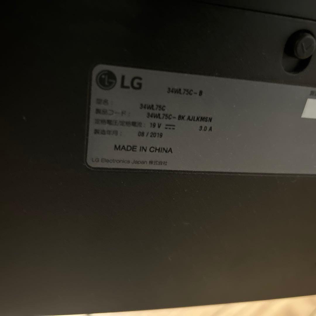 ジャンク LG 34WL75C-B 34インチ 曲面モニター 液晶破損 通電OK