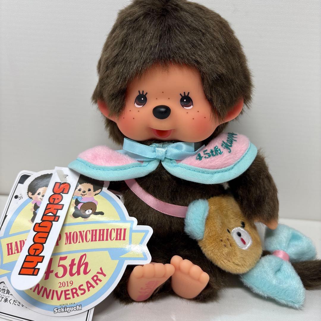 ハッピートリップ モンチッチ 45周年 男の子 monchhichi 3151