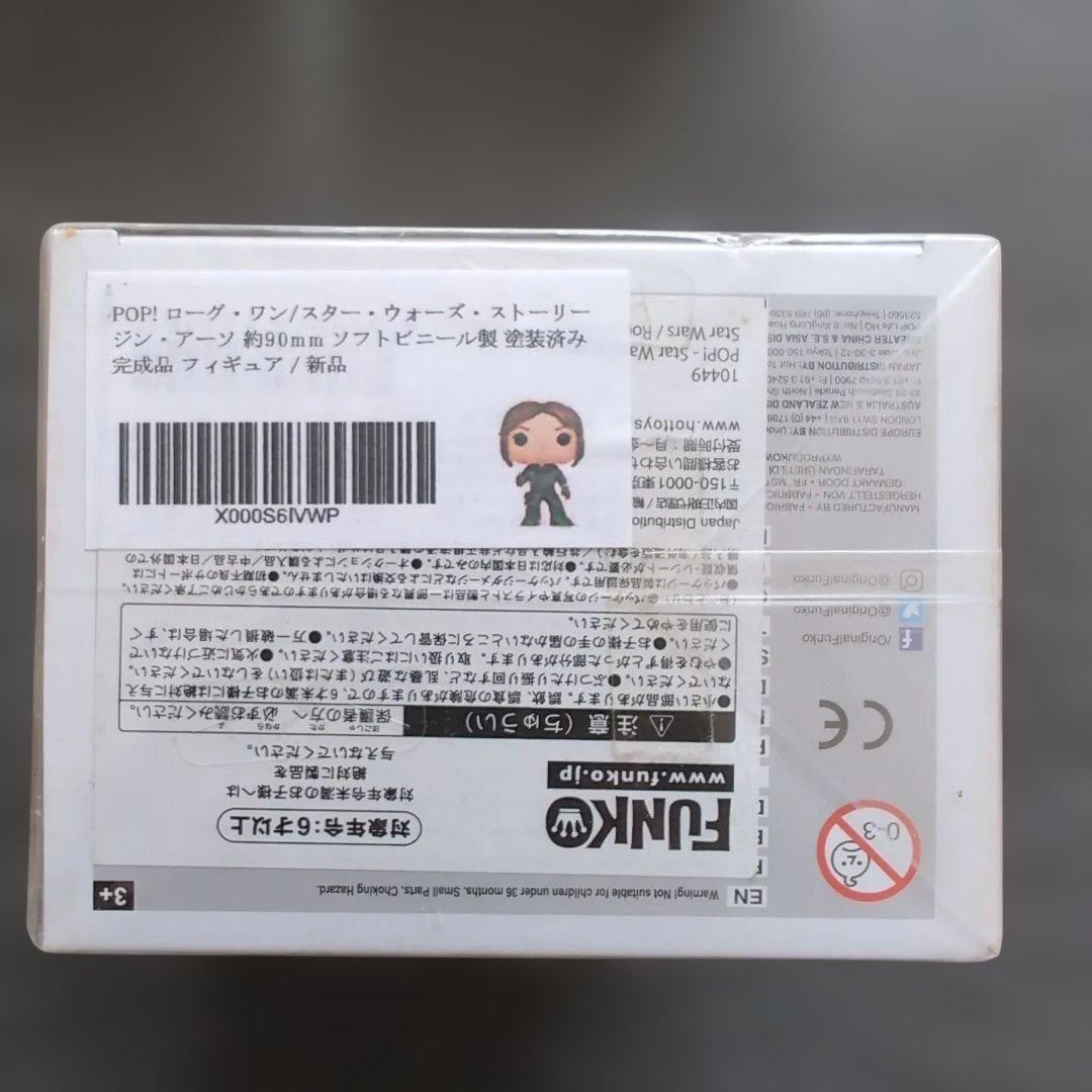 Funko POP ファンコ ポップ 4種