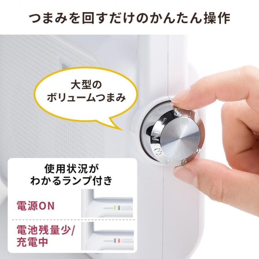 【新品】テレビ スピーカー ワイヤレス 手元スピーカー EZ4-SP064W