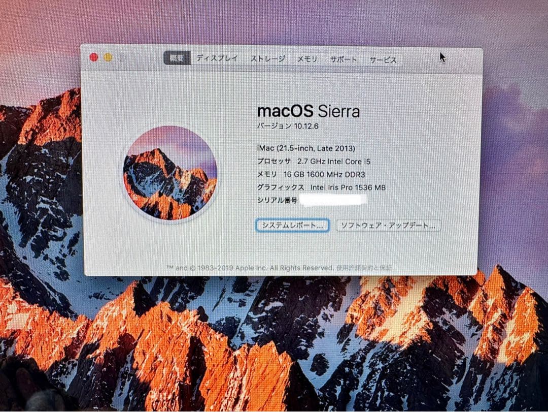 iMac 21.5インチ Late 2013 16GB HD1TB