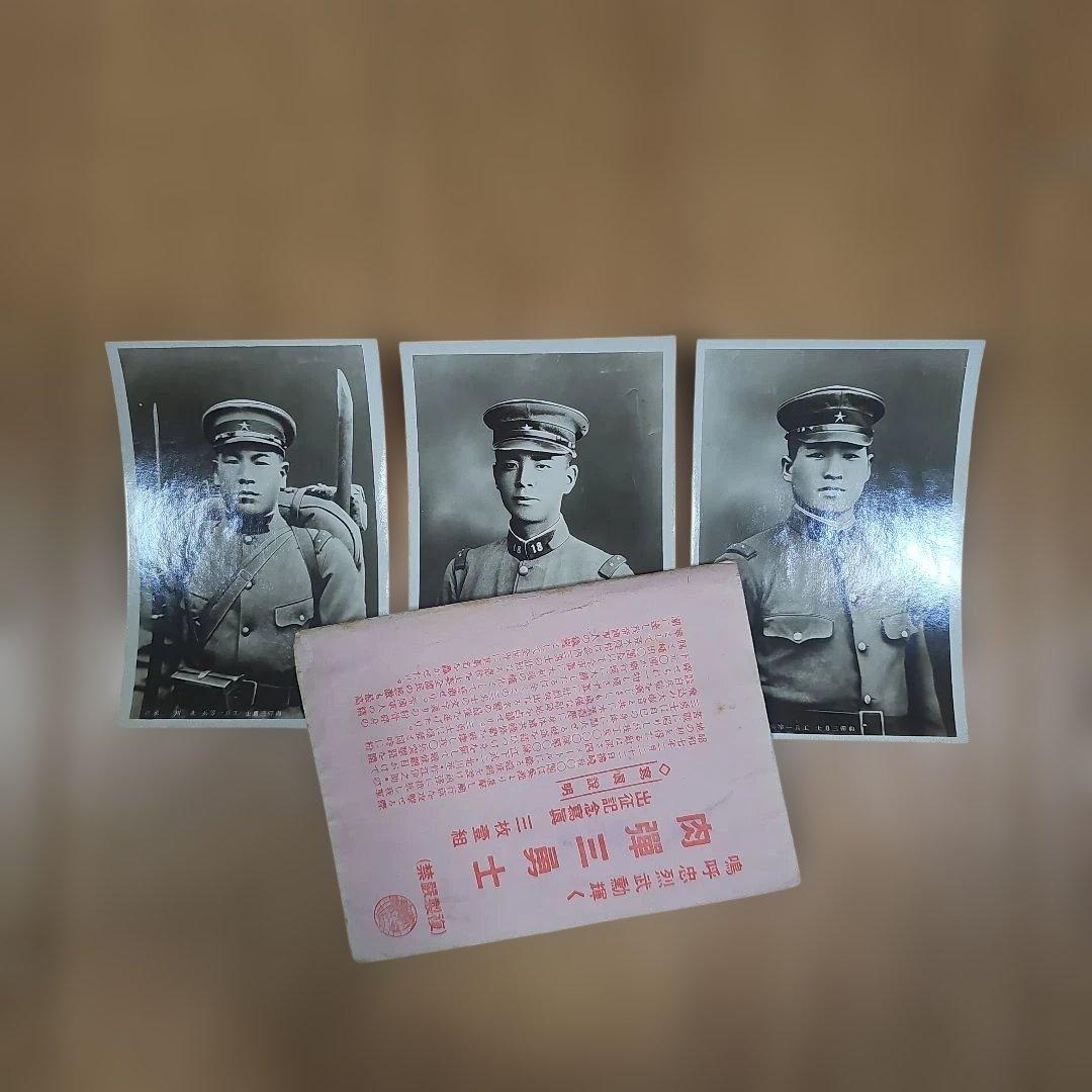 肉弾三勇士(爆弾三勇士)出征記念写真 三枚一組 他ポジ多数