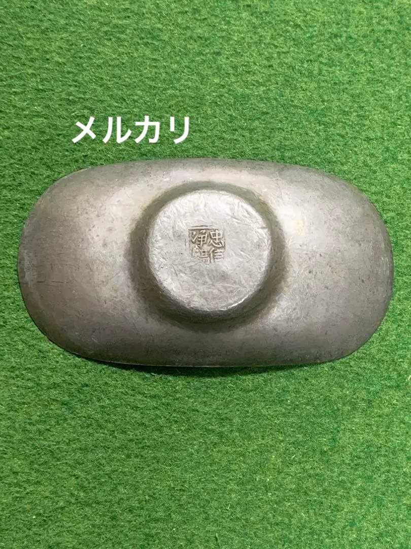 茶托(大) 五客　楕円　忠信浄錫　渡り