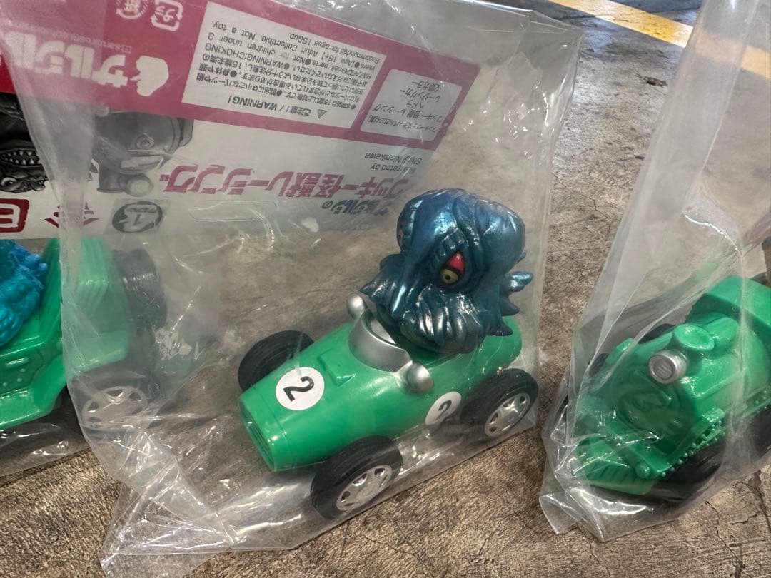 新作 サルジルシ ワッキー怪獣レーシング ジェットジャガー ゴジラ ヘドラ