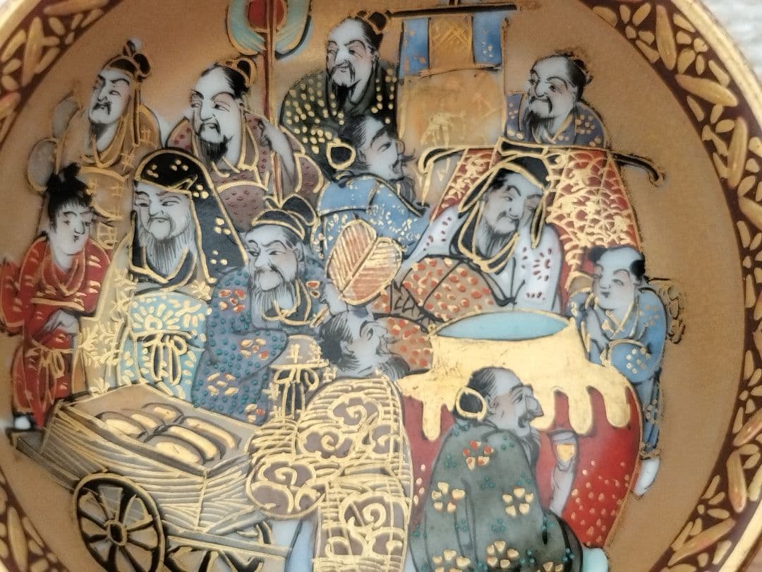 お値下げしました、九谷　竹林　賢人　唐子盃