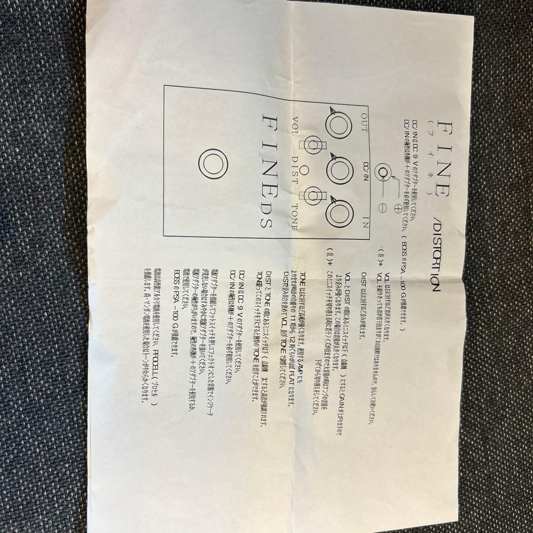 HUMAN GEAR FINE.DS ヒューマンギヤ　フイネ　ディストーション